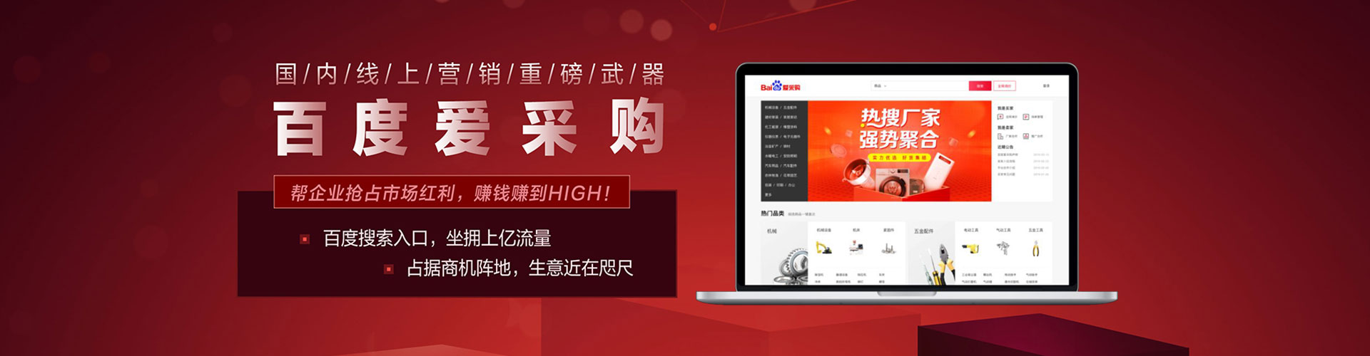 华阴百度推广价格