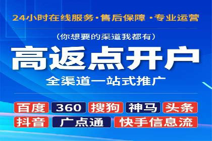 360信息流广告在金融行业的成功案例解析